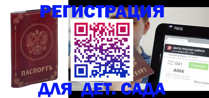 форма 3 в Горнозаводске
